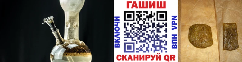 как найти   Приморск  маркетплейс состав  Гашиш Cannabis 