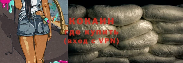 трава Армянск