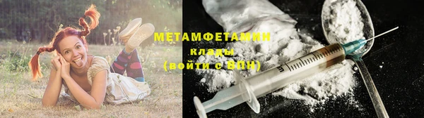 трава Армянск