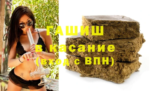 трава Армянск