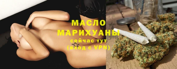 трава Армянск