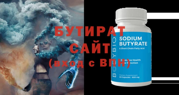 эйфоретик Аркадак