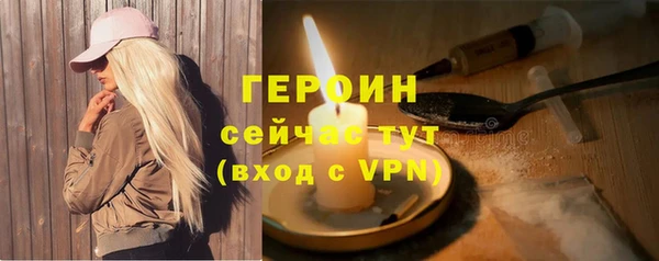 трава Армянск