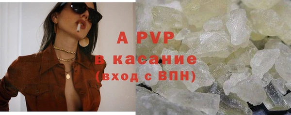 ALPHA PVP Арсеньев