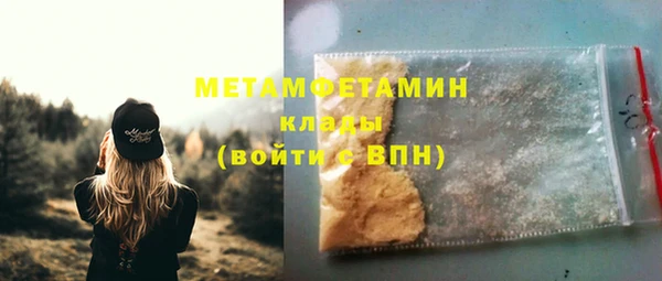 ALPHA PVP Арсеньев