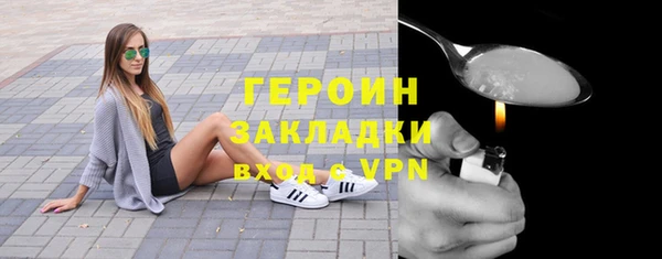 трава Армянск