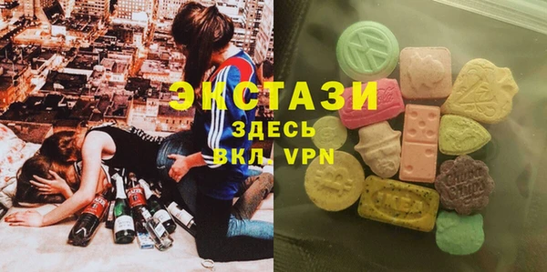 трава Армянск