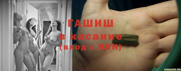 ALPHA PVP Арсеньев