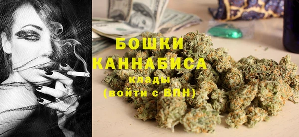 ALPHA PVP Арсеньев