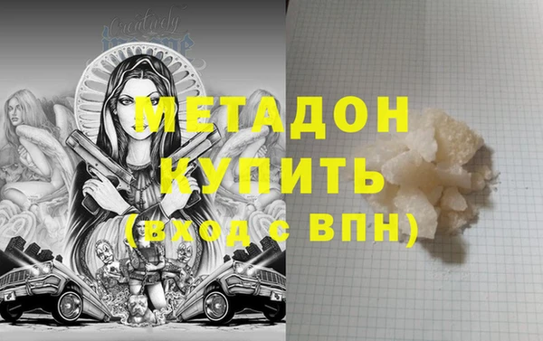 трава Армянск