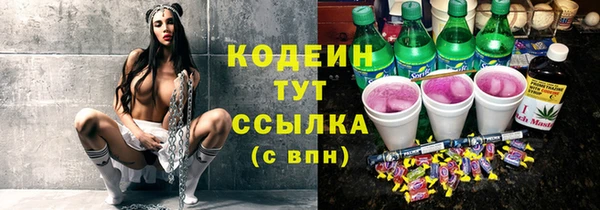 ALPHA PVP Арсеньев