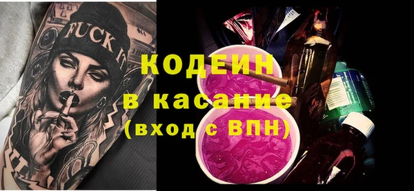 ALPHA PVP Арсеньев