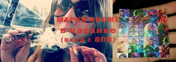 ALPHA PVP Арсеньев
