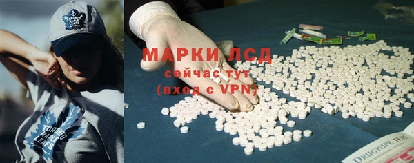 ALPHA PVP Арсеньев