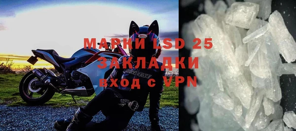 ALPHA PVP Арсеньев