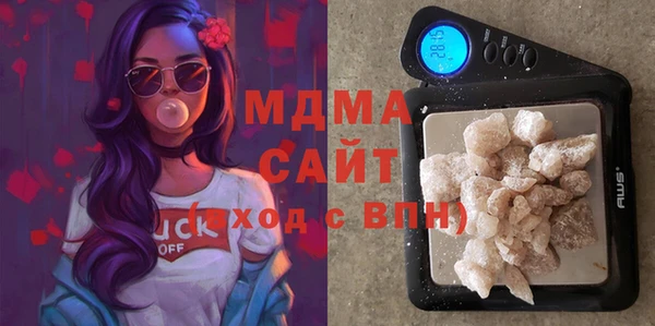 трава Армянск