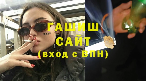 трава Армянск