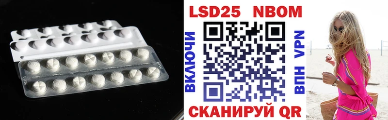 LSD-25 экстази кислота Приморск