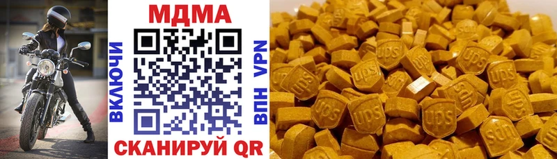 МДМА кристаллы наркотики Приморск