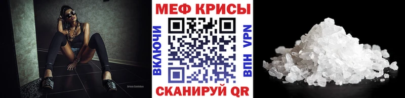 где продают ссылка на мегу ссылка МЕФ 4 MMC Приморск