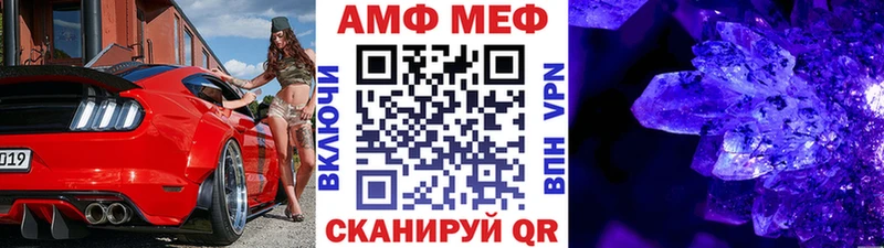 blacksprut ссылки  Приморск  shop телеграм  наркошоп  Первитин винт 