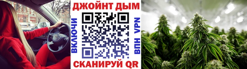 даркнет телеграм  купить наркоту  Приморск  МАРИХУАНА Ganja 